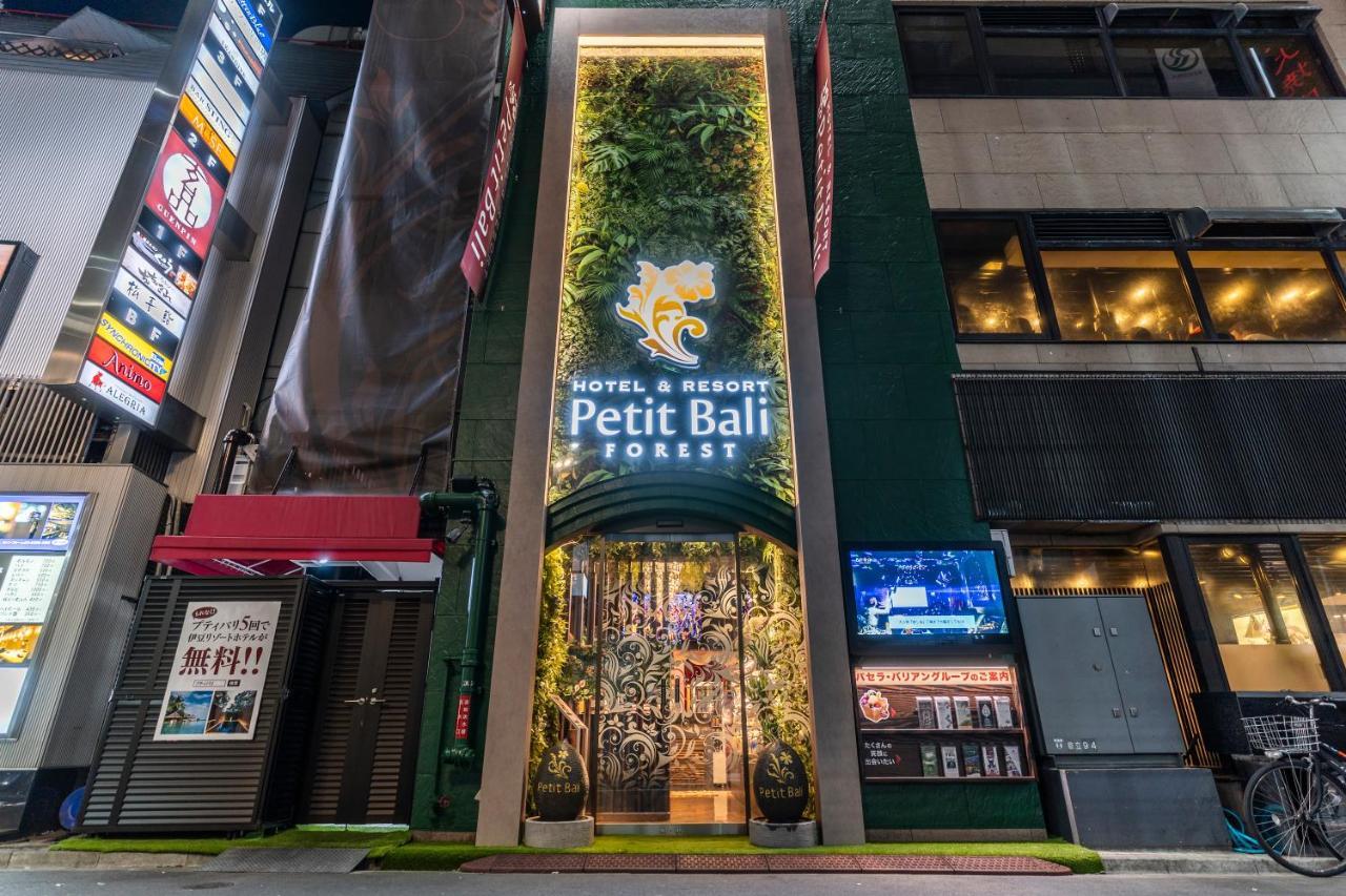 Petit Bali Forest Shinjuku Sanchōme Hotel do amor *